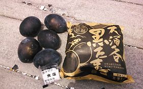 箱根仙石原温泉　福島館